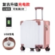 607 Retro Baojiao (с функцией зарядки) розовый белый