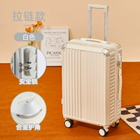 Зерновая белая мода-молния с царапиной устойчивой к износостойкому устойчивому универсальному колесу