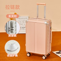 Doghwood Powder Fashion Zipper устойчивая и универсальное колесо износа