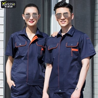 Тибетский синий (верхний+брюки)