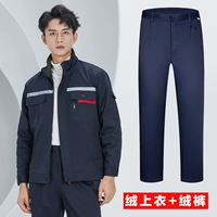 Несъемный темно-синий (бархатный топ + бархатные брюки)