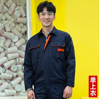 Тибетский синий топ