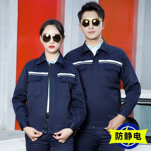 Антистатический износостойкий осенний электронный комбинезон