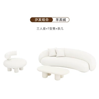 Три -сиаттер+T -Залетный стул+большой журнальный столик по умолчанию рис белый