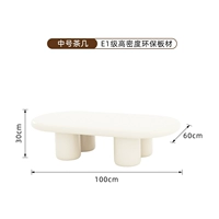 Средний журнальный столик