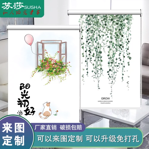 Новая простая гостиная ткань из роликовой занавески завесу без удара и переполненная затенение спальни, чтобы заблокировать ванную комнату yangmuchi