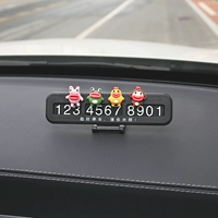 Комбинация монстра с большим ртом — черная карта [обновленная и утолщенная]