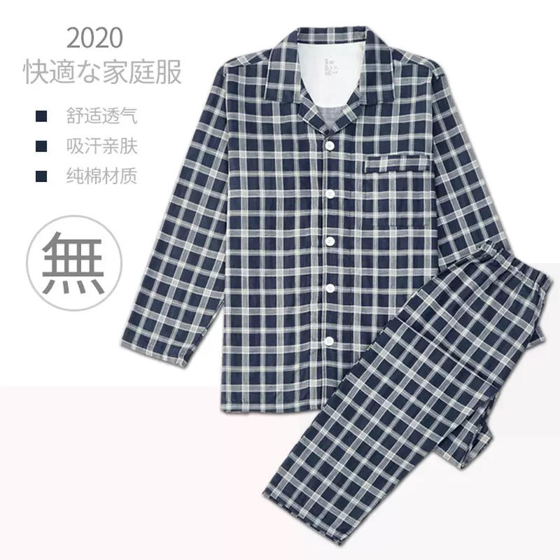 无印全棉双层纱织印度风睡裙女式睡衣春夏天日系长裙连衣裙家居服