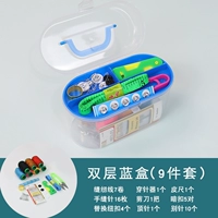 Двойная синяя коробка (набор 9 -piece)
