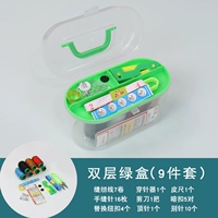 Double -layer Green Box (9 -Seece Set)