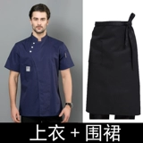 Демисезонный хлопковый лонгслив для работы подходит для мужчин и женщин, комплект, короткий рукав, делается под заказ