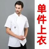 Демисезонный хлопковый лонгслив для работы подходит для мужчин и женщин, комплект, короткий рукав, делается под заказ