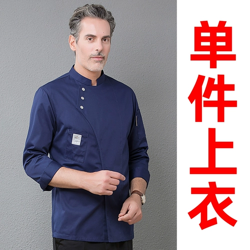 Демисезонный хлопковый лонгслив для работы подходит для мужчин и женщин, комплект, короткий рукав, делается под заказ