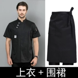 Демисезонный хлопковый лонгслив для работы подходит для мужчин и женщин, комплект, короткий рукав, делается под заказ