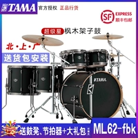 TAMA Sleepstar Hyperdrive Super Star MN52/MK52/ML52 Джазовый барабан