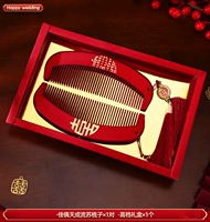 Подарочная коробка [1 пара расчесок в моем дорогой мальчике]