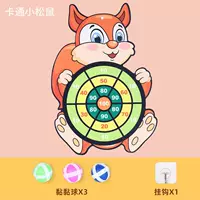 Маленькая селка мишень [1 набор] 3 шарика + 1 крючок