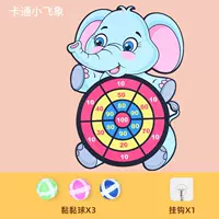 Dumbo Target [1 Set] 3 шарики + 1 крючок
