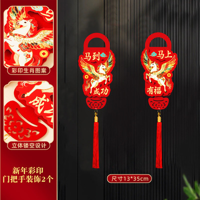 2026新款大门春联家用对联