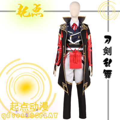 taobao agent Sword, uniform, clothing, cosplay