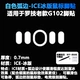 G102 Old Edition [Ice Edition Foot Patch] [Рекомендуется E -Sports Frozen Handicap] Отправка Duzi