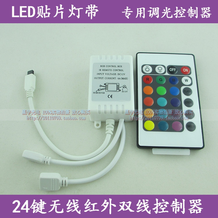 

Комплектующие для осветительных приборов Star led photoelectric 24 3528 5050RGB 12Vled