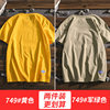 749#yellow+749#Army green