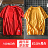 749#red+s019#yellow