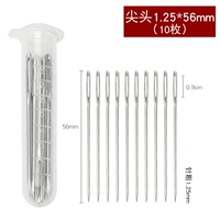 【14】 Упомянутые [1,25*56 мм] (10 штук), содержащий шприц