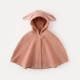 P94131 Core Velvet Pink (0-3 года)