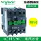 Công tắc tơ Schneider AC LC1E 0910 1210 1810 2510 3210 3810 M5NF5NQ5N Công tắc tơ