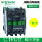 Công tắc tơ Schneider AC LC1E 0910 1210 1810 2510 3210 3810 M5NF5NQ5N Công tắc tơ