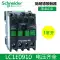 Công tắc tơ Schneider AC LC1E 0910 1210 1810 2510 3210 3810 M5NF5NQ5N Công tắc tơ