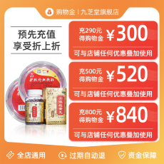 безрецептурных лекарственных средств/международных фармацевтических торговых золота