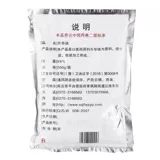 Сублимация сера Устранение численной клиники с сублимационным порошком