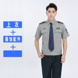 Комбинезон, летняя дышащая куртка, тонкий лонгслив, униформа, короткий рукав