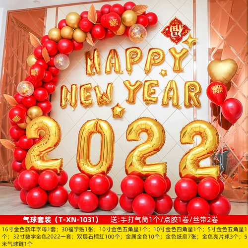 Чай Цимень Хун Ча, воздушный шар, атмосферное ювелирное украшение, коллекция 2022