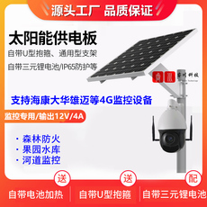 Зарядное устройство