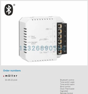 Mulle R ea 46.22 Pro4 Mi.puck Switch Новый оригинальный импортный подлинный подлинный