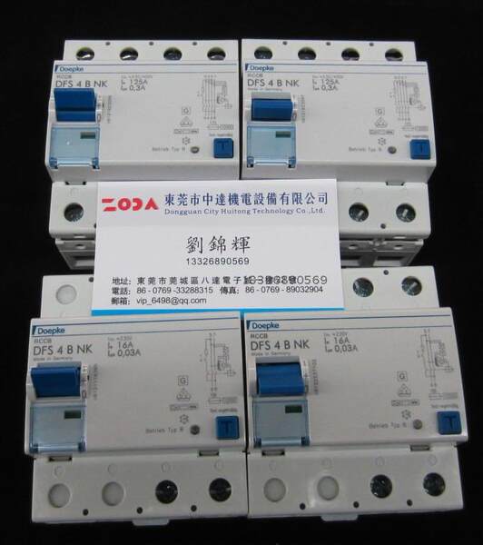 DFS 4 063-4/0,30-B NK S, DOEPKE DFS 4 063-4/0,03-B SK