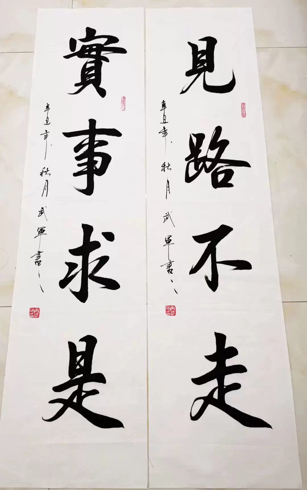 耕耘堂書法作品行書定製真跡促銷人生若只如初見字畫書畫三尺帆布條-Taobao