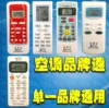 Товары от 鸢尾送福电子家居