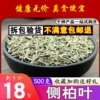 Товары от 御仙堂