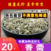 Товары от 御仙堂