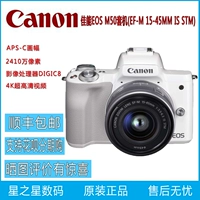 Canon/Canon EOS M50 Micro -Single Digital Camera Camean Canon M50 Mark II Vlog M50 2 Generation