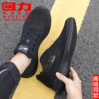 Черный и черный полый лето 0150 Стандартный код кожаной обуви