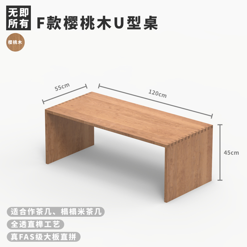 [USD 119.43] None Minimalist Solid Wood Sofa Side Table Japanese Side