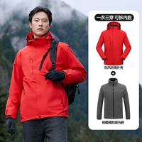 Красный бархатный съемный вкладыш