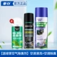 [Отправить дезодорант воздуха зеленого чая] Очистка кондиционера+дезодоризация кондиционирования воздуха.
