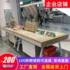 Товары от 上海柜族展柜